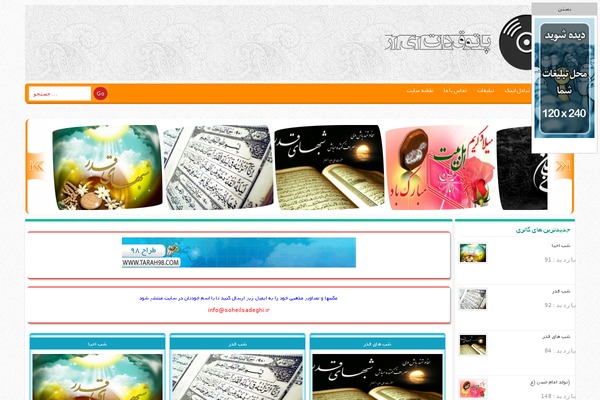 Site using Contact Form 7 for different recipients plugin