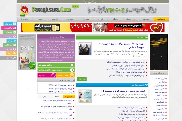 patogh5 theme websites examples