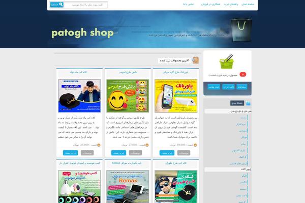 Site using Easy Digital Downloads plugin