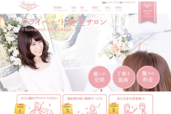 Site using Business-calendar plugin