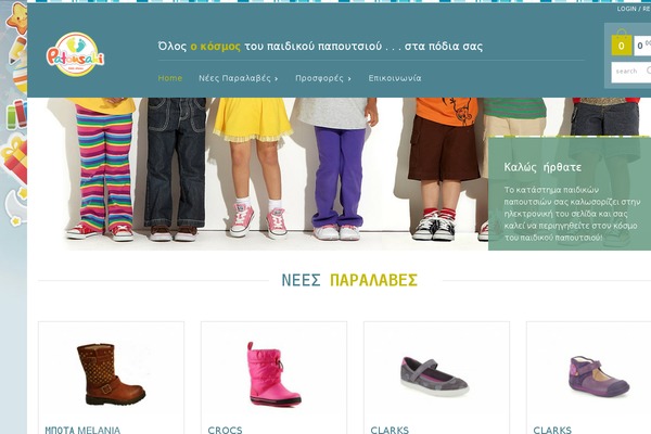 Site using Load-more-products-for-woocommerce plugin