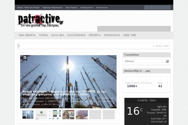 Site using Comments Facebook and Share Button plugin
