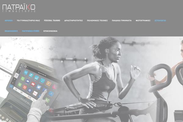 Whistle theme site design template sample