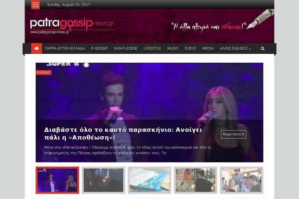 Cream Magazine theme site design template sample
