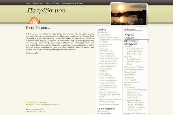 Amazing Grace theme site design template sample