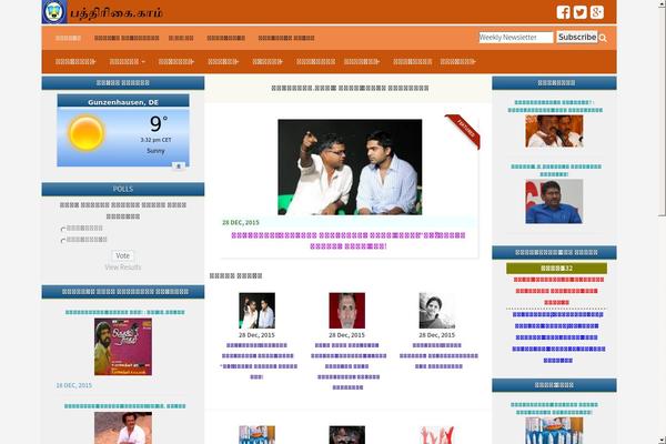 Site using Page View Count plugin