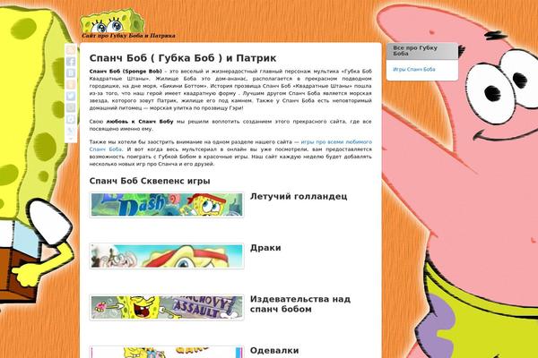 iTheme2 theme site design template sample