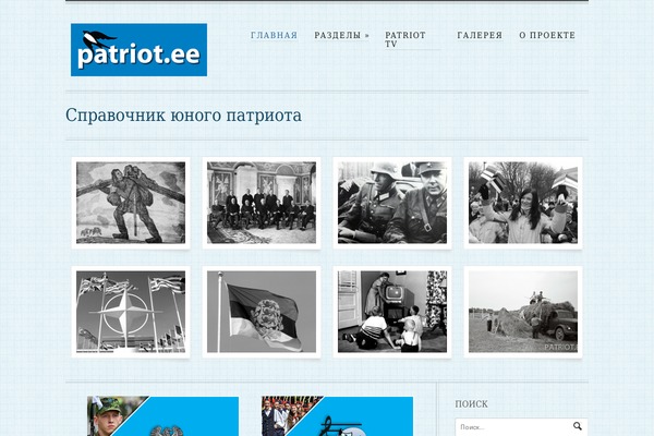Site using Flexible-lightbox plugin