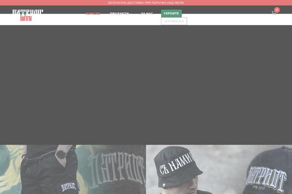 Site using Woocommerce-speedy-shipping-method plugin