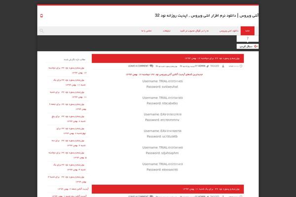 Antivirus theme websites examples