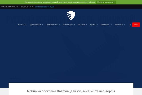 Site using Rate-my-post plugin