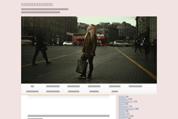 Stingerplus theme site design template sample