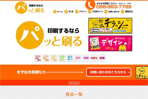 Site using FancyBox for WordPress plugin