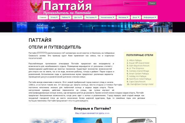 Striking theme site design template sample