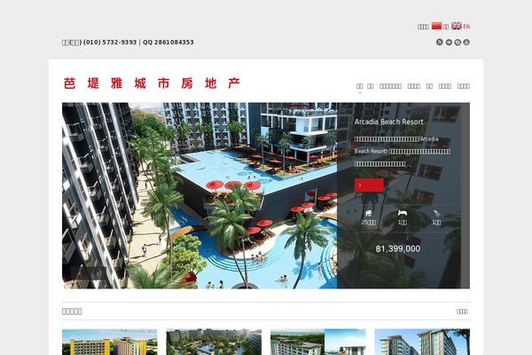 deCorum theme site design template sample