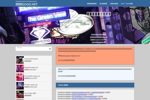 Hummingbird theme site design template sample