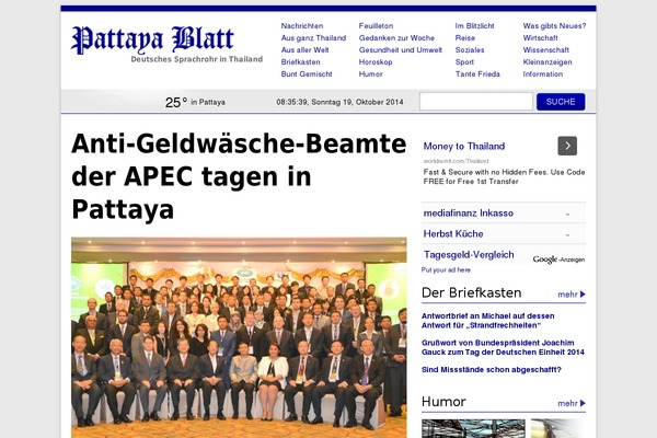 Site using Media-net-ads-manager plugin