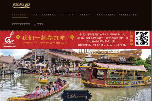 Site using Floating Social Media Icon plugin