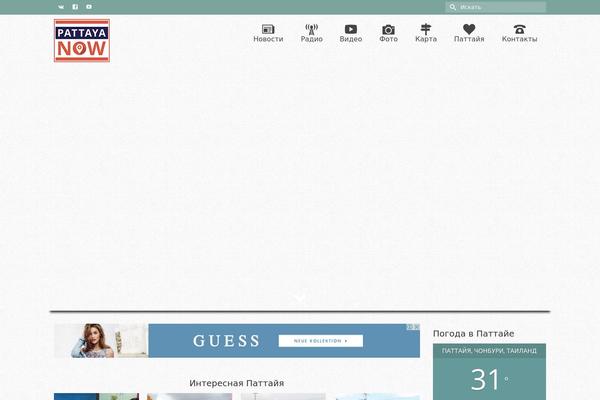 Reboot_child theme site design template sample