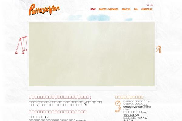Site using mqTranslate plugin