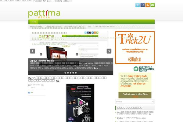 Caprica theme site design template sample