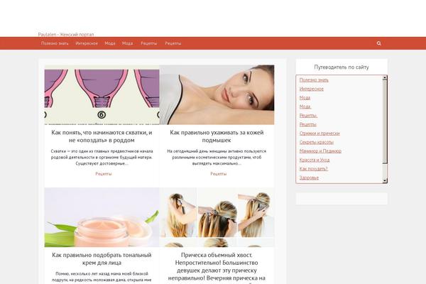 Site using Custom-blocks plugin