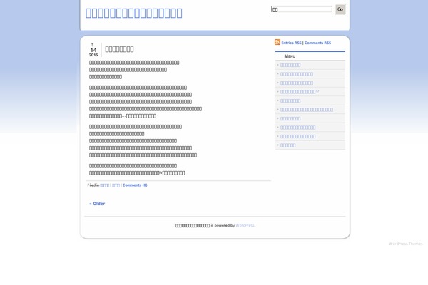 paulpanhuysen.com site used slight