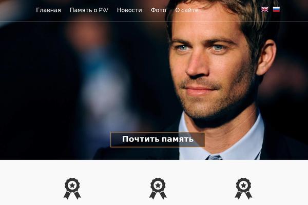 Pinnacle theme site design template sample