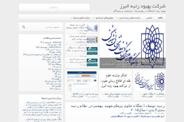 Dbs-silverorchid theme site design template sample