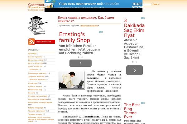 Simple Balance theme site design template sample