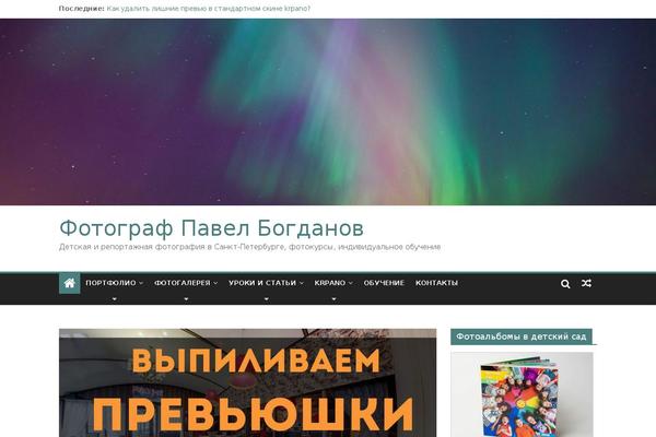 nucleare-child WordPress theme, websites list used nucleare-child theme nucleare-child theme websites examples