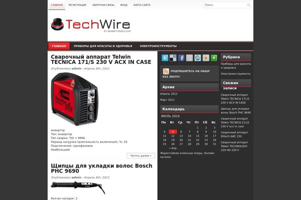 Techwire theme site design template sample