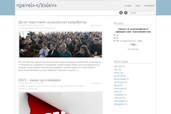 pavelkolev.com site used Weirdo
