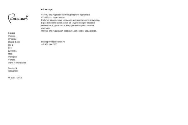 Expositio theme site design template sample