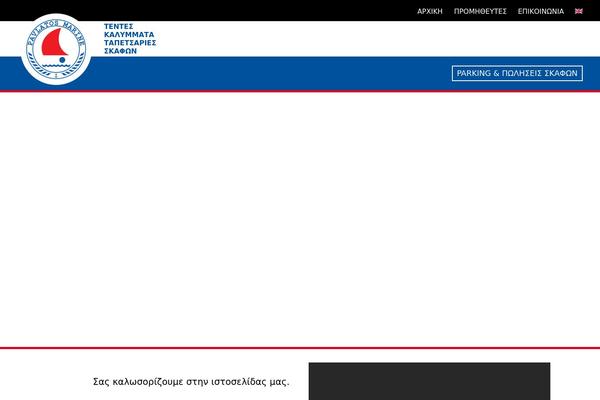 Site using Meidanis plugin