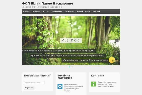 Site using Christmas Ball on Branch plugin