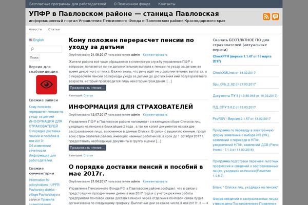 Site using SAPE Links plugin