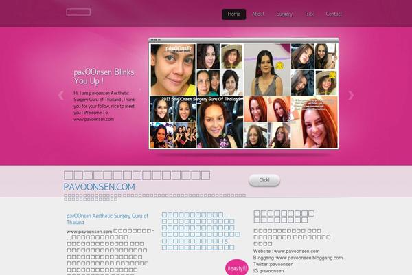 Site using Rotating Image Widget plugin
