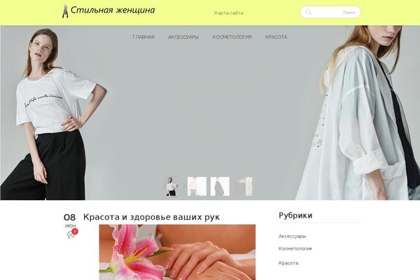 Site using BotBlocker plugin
