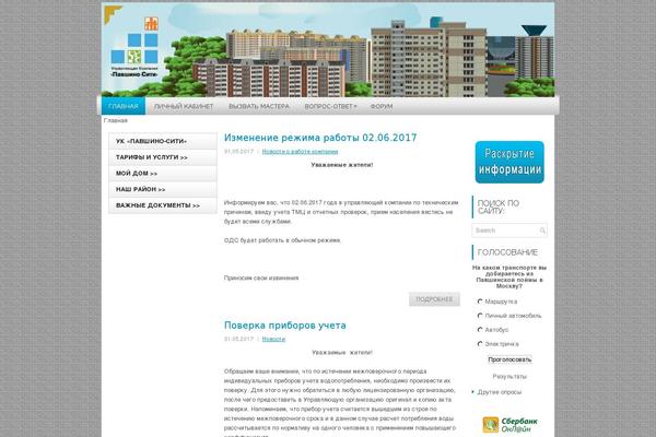 Site using Mingle-forum plugin