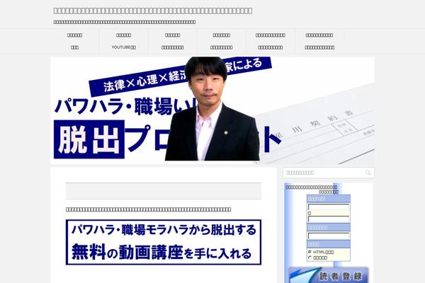 Site using Celtispack plugin