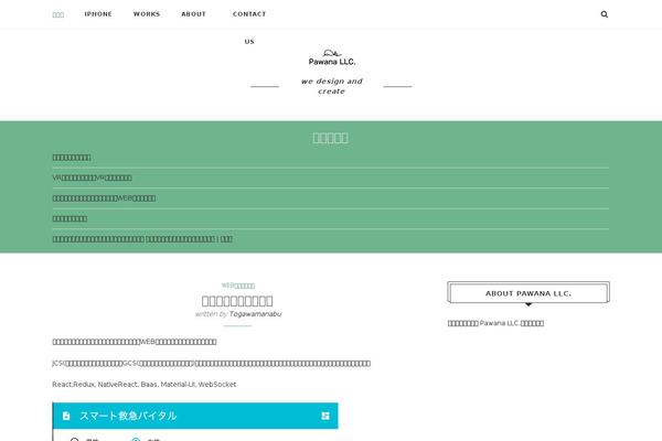 Site using Penci-review plugin