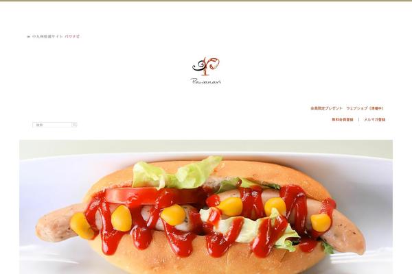 Headless theme site design template sample