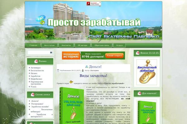 Site using wp-Monalisa plugin