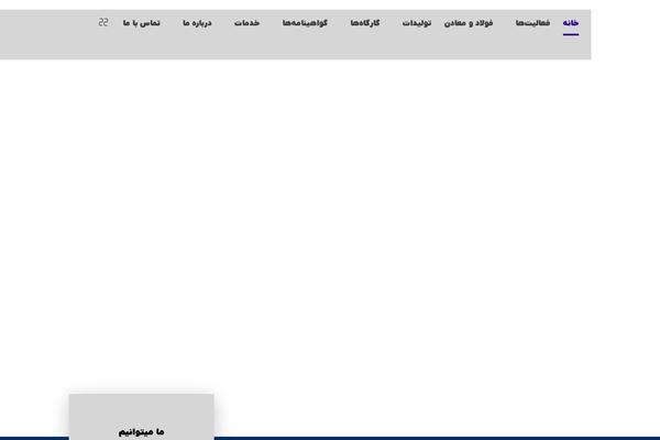 Site using Wp-captcha-booster plugin
