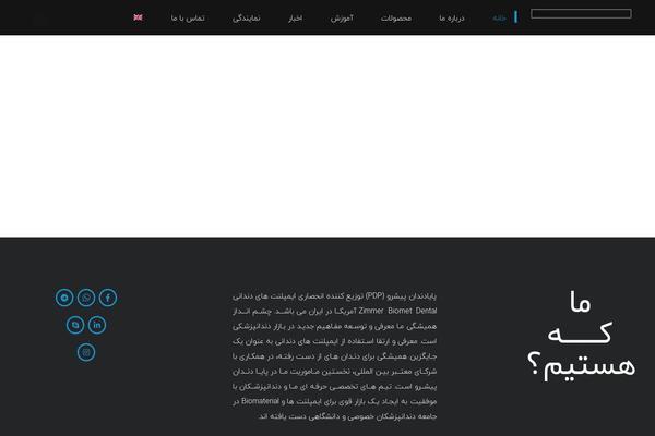 Xtra theme site design template sample
