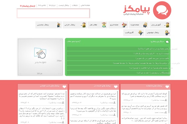 Site using I-like-this plugin