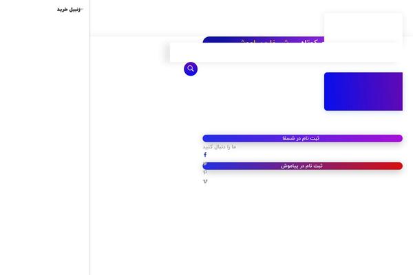 Site using Auxin-pro-tools plugin