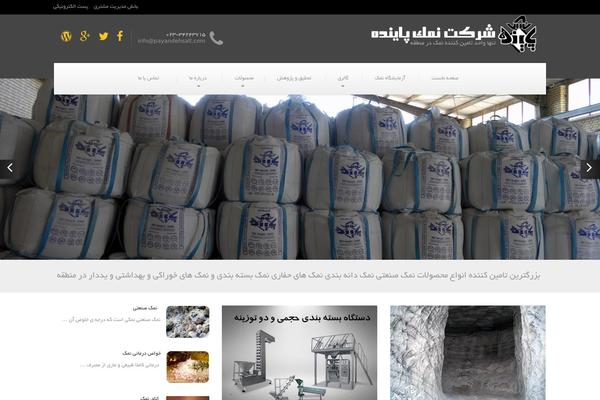 BuildPress theme site design template sample