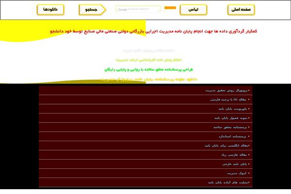 MegaShop theme site design template sample